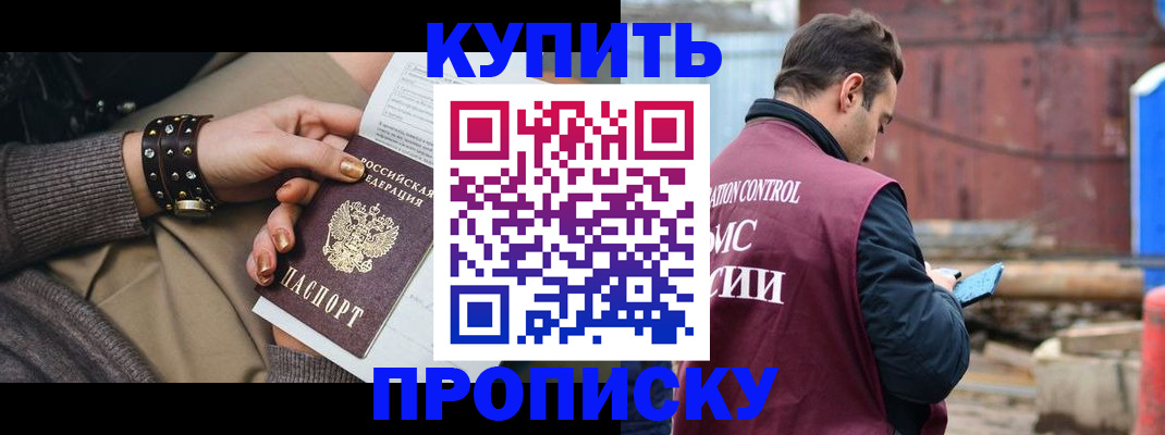 временная регистрация госуслуги в Буйе